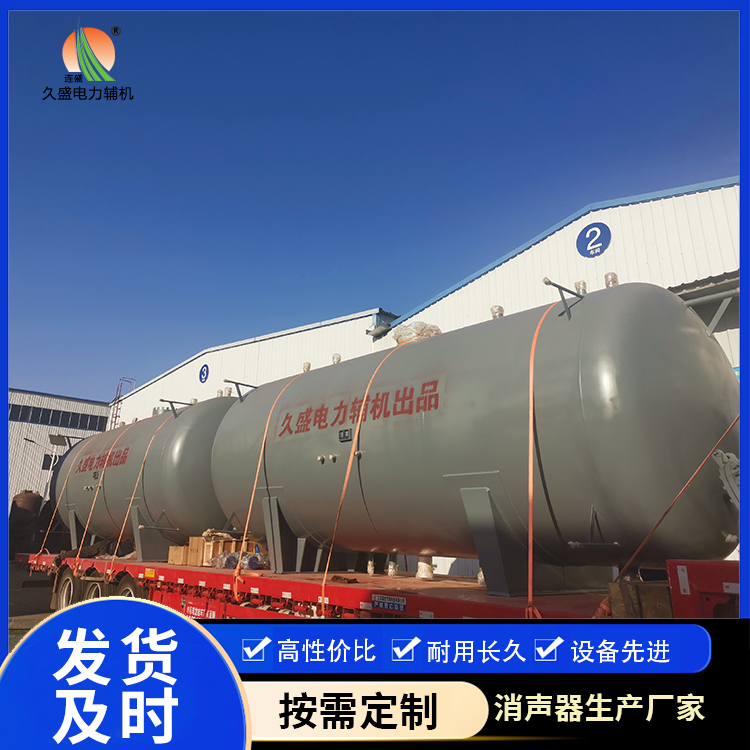 渝中如何提高除氧器工作效率？