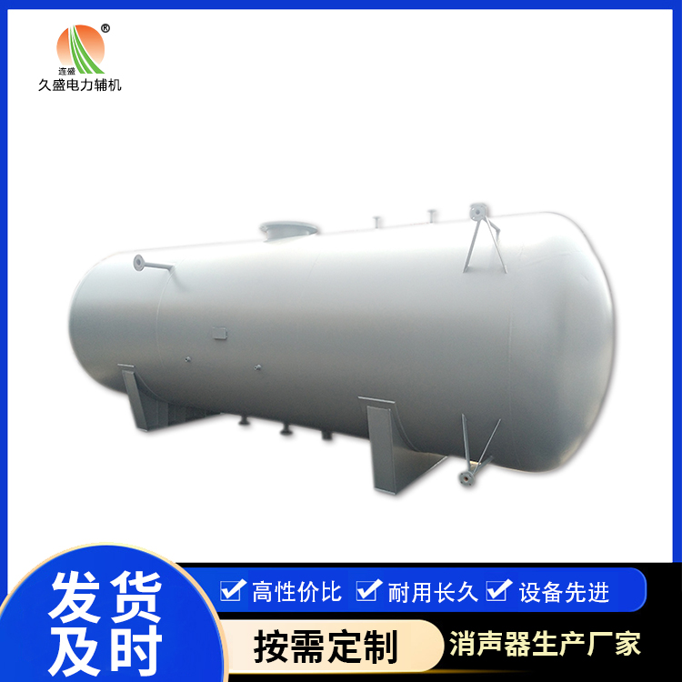 渝中旋膜式除氧器：性能优势和应用领域